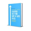 와이즈공방