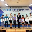 화성국민체육센터 이미지