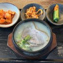 부산 미슐랭 광안리 안목, 돼지국밥 맛집 후기(캐치테이블 웨이팅)