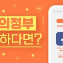 예술극장, 보물찾기 -썸머할로윈 이미지