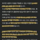 “원래 쓰던 가방인데…” 공항 세관에서 절대 안 통하는 이유 이미지