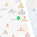 법무사안대환 네이버블로그