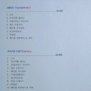 금곡동 대왕판교로에서 궁안마을버스정거장 | [맛집추천/분당금곡]::식구::가족과 특별한 날에 특별한 식사하기 좋은 곳! 분당 부모님 생신식사 추천...