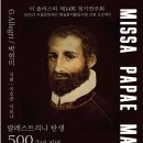 제14회 정기연주회 이미지