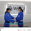 위아더유도관 이미지