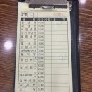 풍자 또간집 1위한 울산문수야구장맛집 솔직후기 [함경면옥 신정점] 웨이팅/주차장