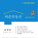 펜던트하우스 | 🏠브레인시티 비스타동원 84A 확장형 모델하우스 방문 후기