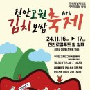 동진천길 이미지