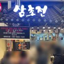 부전 한돈 이미지