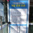 기장생활체육센터 수영장 이미지