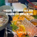 수원시 팔달구 화서문로16번길 이미지