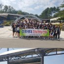 안남고등학교 이미지