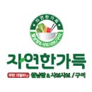 채선당 대신점 이미지