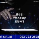 조이펫헬스