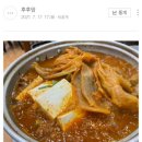 희락골 이미지
