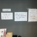 동궁찜닭안양동안점 이미지