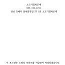 소고기집박군네 - 북구 신기10길 12 | 소고기집박군네