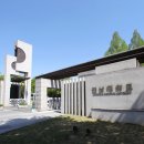 전남대학교 경영전문대학원 이미지