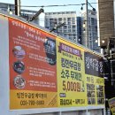 명일곱창 | [하남 맛집] 곱창 가득 전골에 감동하고 온 '킹한우곱창' 방문후기 :)🩷