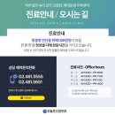 하늘호수피부과의원 이미지