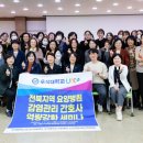 사랑요양병원 이미지