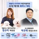 주식회사 펫플 이미지