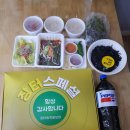 홍성왕족발 이미지