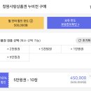 미쉐린서비스센터창원점 이미지