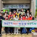 사직2동행정복지센터 이미지