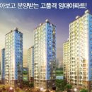 대성베르힐리오파크아파트 이미지