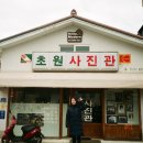 일해옥 이미지