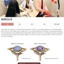 형제한의원 이미지