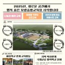 묘량중앙초등학교 이미지