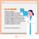 양수의과병원 이미지