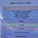 훼밀리 골프존 이미지