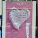 수복약국 | 약국템 / 리쥬비넥스 크림, 과연 효과는???