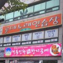담진공방 이미지
