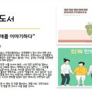 모드니 협동조합 이미지