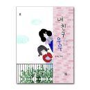 무무 - 부평구 | 무무