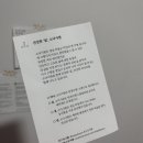 소다사현