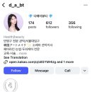 디에이파마 네이버블로그
