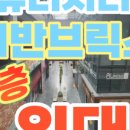 브릭스뷰티샵 이미지