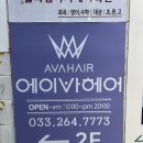 파리바게뜨 퇴계점 이미지