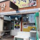 목포 아침식사 맛집 영심이백반이 딱이에요