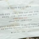 광양식탁 이미지