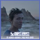 202랜드