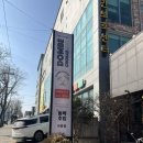 돔베초밥 네이버블로그