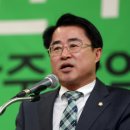 평화당 이미지