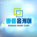 부산에어컨청소 바름홈케어 부산점 에어컨필터청소 가스충전까지 하고 싶다면?