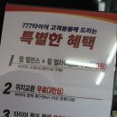 777타이어군산 이미지
